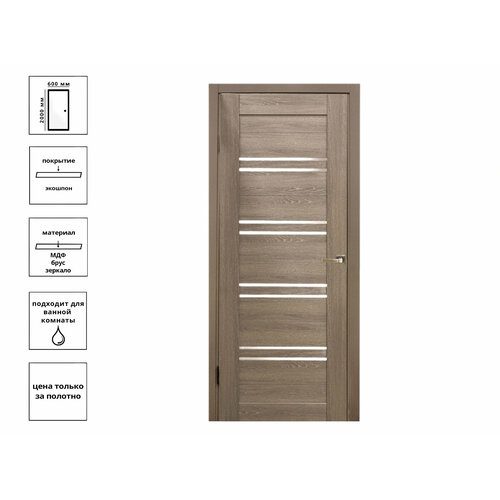 Дверь Tandem 16-ЗР Мраморный орех 60