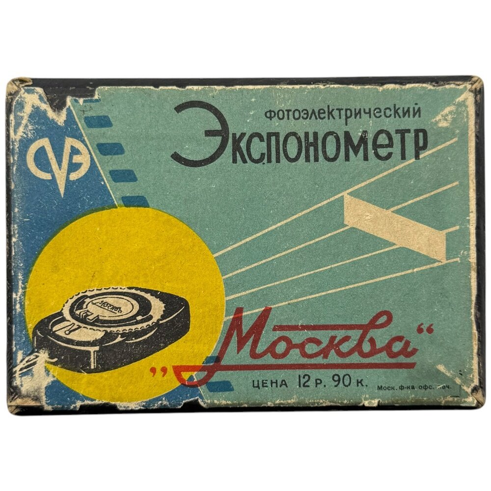 Фото Экспонометр "Москва", 1960-1970 гг, ЗЭП, Москва, СССР