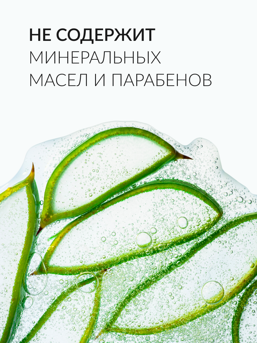 ECOCLARprofi/Профессиональное жидкое мыло для рук Aloe Vera 1 л — фото 1