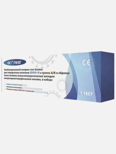 Изображение товара Экспресс-тест д/опред. COVID-19 и грипп A/B, Ecotest