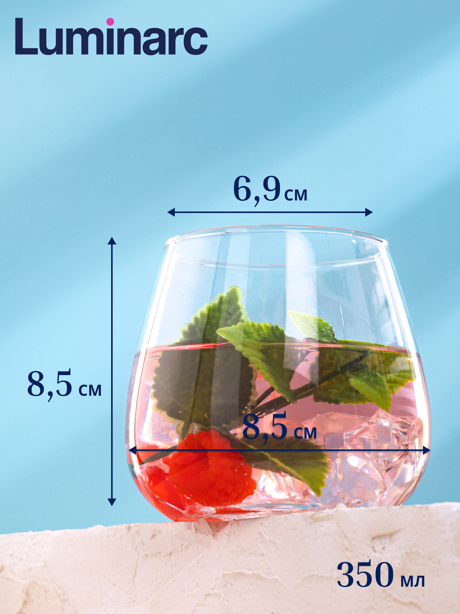 Набор стеклянных стаканов Luminarc "GABI", объем 350 мл, 6 штук — фото 1