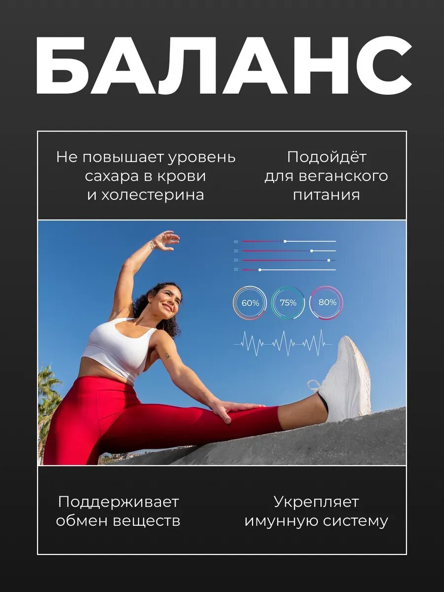 Мука черного тмина САРМАТСКАЯ СИЛА, без глютена, 100 % черный тмин, из Эфиопии, 500 г — фото 1