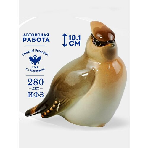 Скульптура Куропатка. Императорский фарфоровый завод. Высота 13,6 см.