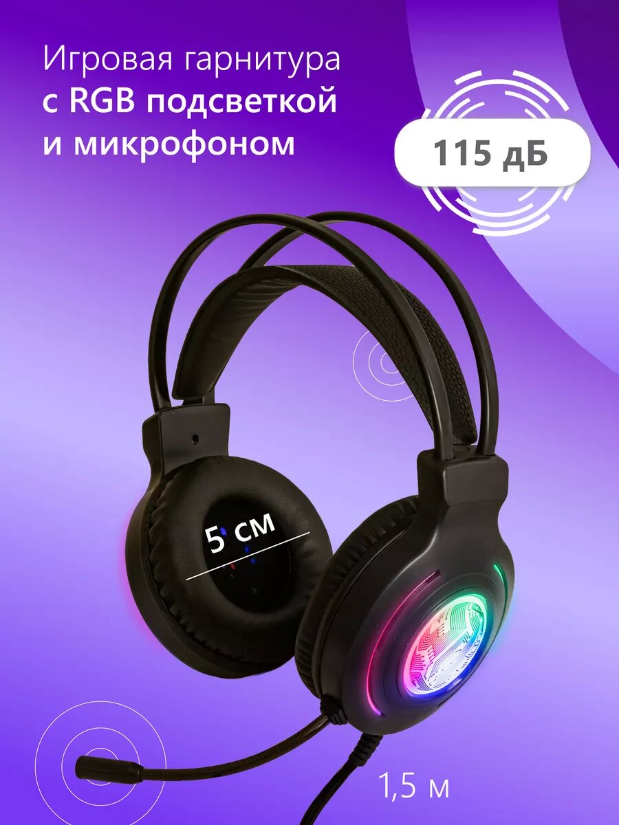 Набор игровой FUSION GKIT-438 4 в 1: клавиатура+наушники+компьютерная мышь+коврик для мыши — фото 1