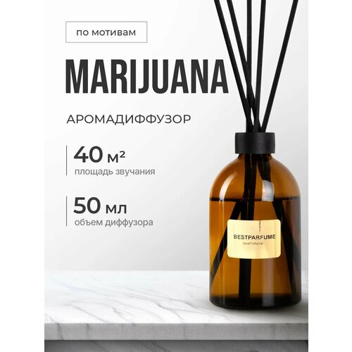 фото Диффузор для дома с палочками аромадиффузор marijuana стойкие bestparfume
