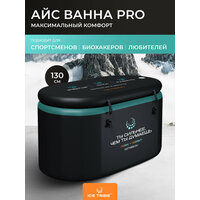 Ледяная ванна - купель для льда, Мобильная Айс Бочка от ICETRIBE