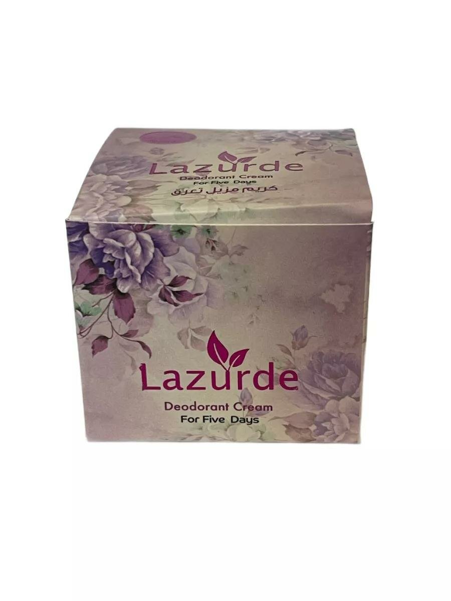 Антиперспирант Lazurde "Цветочный", от запаха пота, крем, 50 г