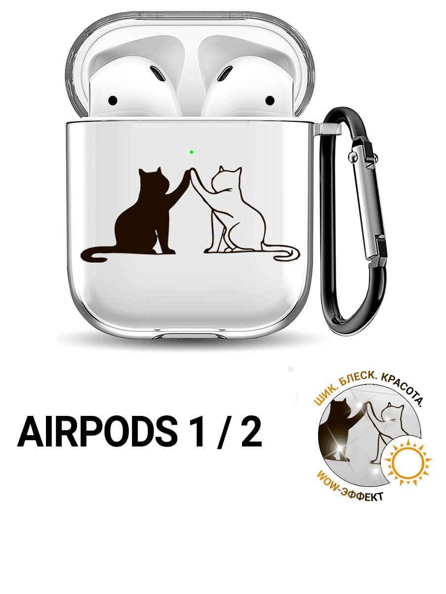 Прозрачный чехол для наушников Apple AirPods 1 / 2 с 3D принтом "Cats"