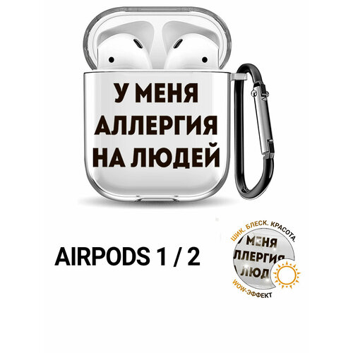 фото Прозрачный чехол для наушников apple airpods 1 / 2 с 3d принтом "allergy" slvgo