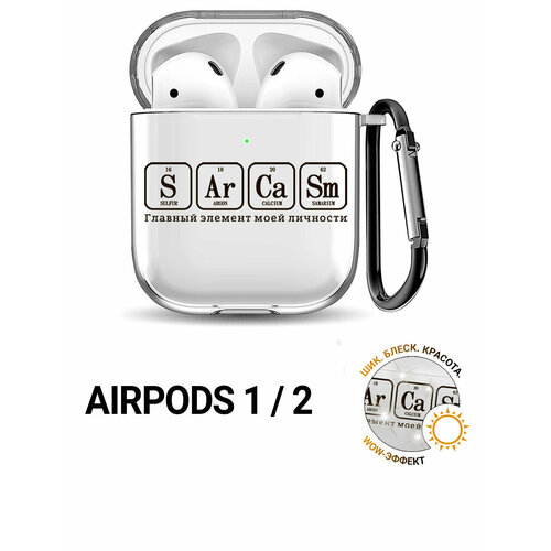 фото Прозрачный чехол для наушников apple airpods 1 / 2 с 3d принтом "sarcasm element" slvgo