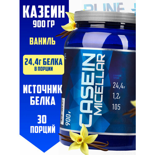 Казеин RLine Casein Rline, ваниль, 900 гр. порошок