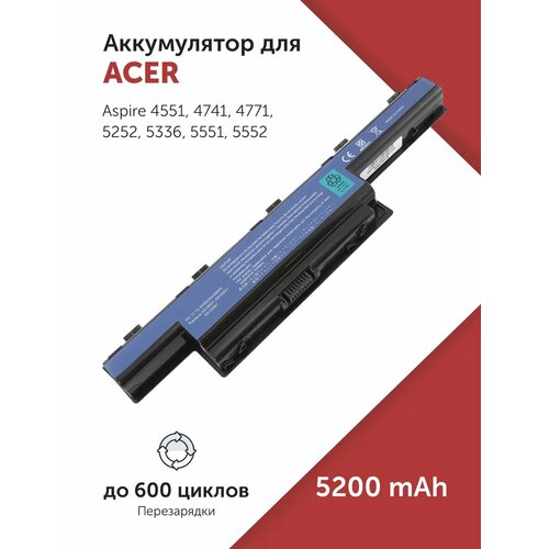 Аккумулятор AS10D31 для ноутбука Acer Aspire 4551G / 5252G / 7551G / E1-421G / E1-521G (AS10D51, AS10D71) 5200 мА·ч