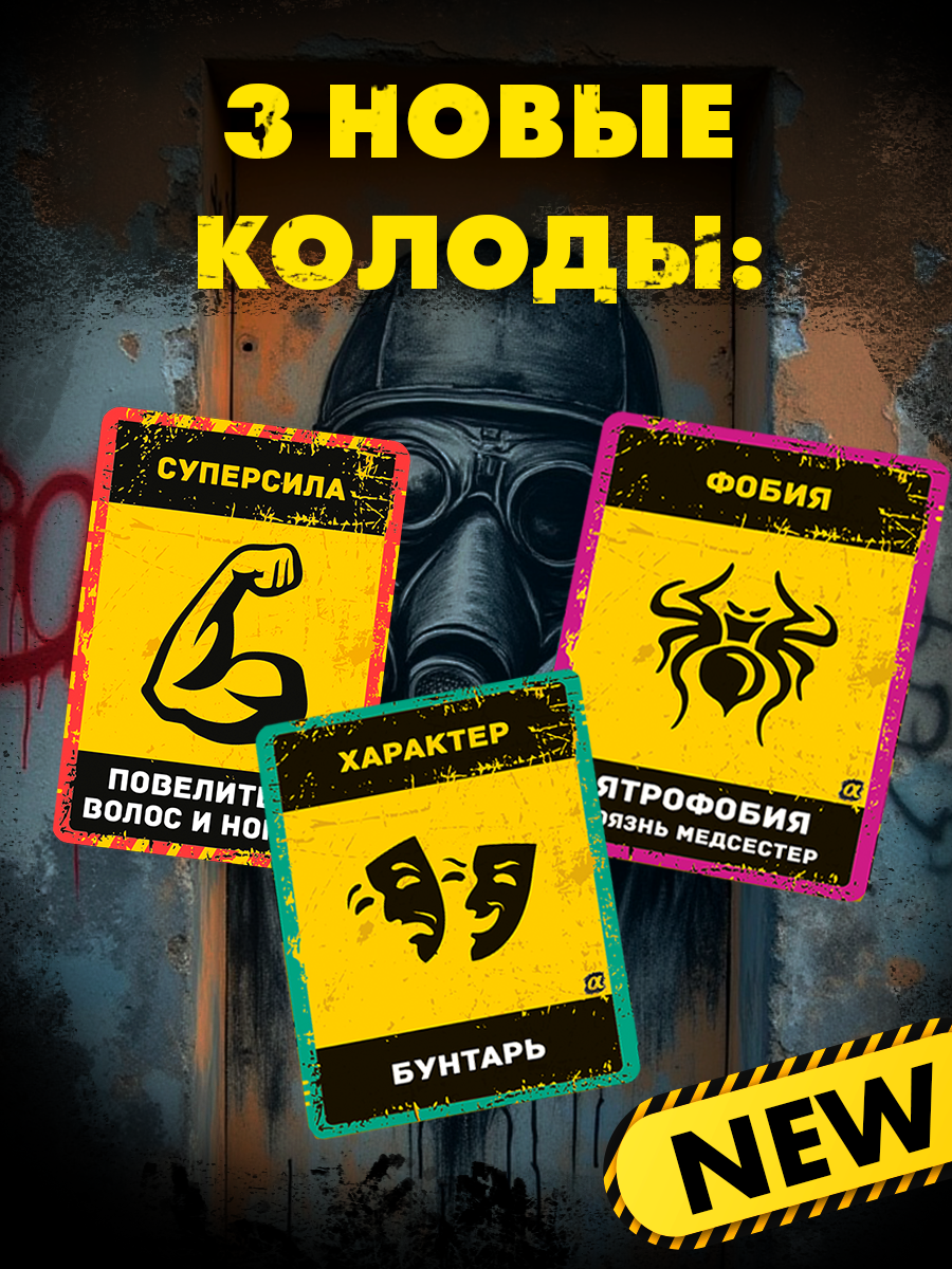 Настольная игра Экономикус (1 шт.) — фото 1