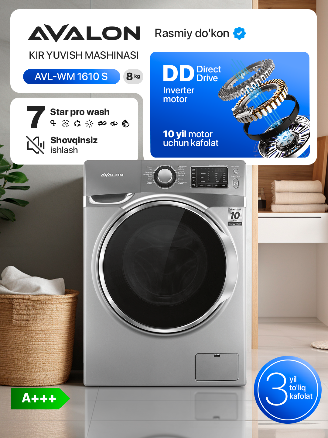 Стиральная машина Avalon AVL-WM 1610 S (8 кг) инверторный двигатель, A+++