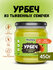 Урбеч из тыквенных семян Nutley, 450 гр, стеклянная банка