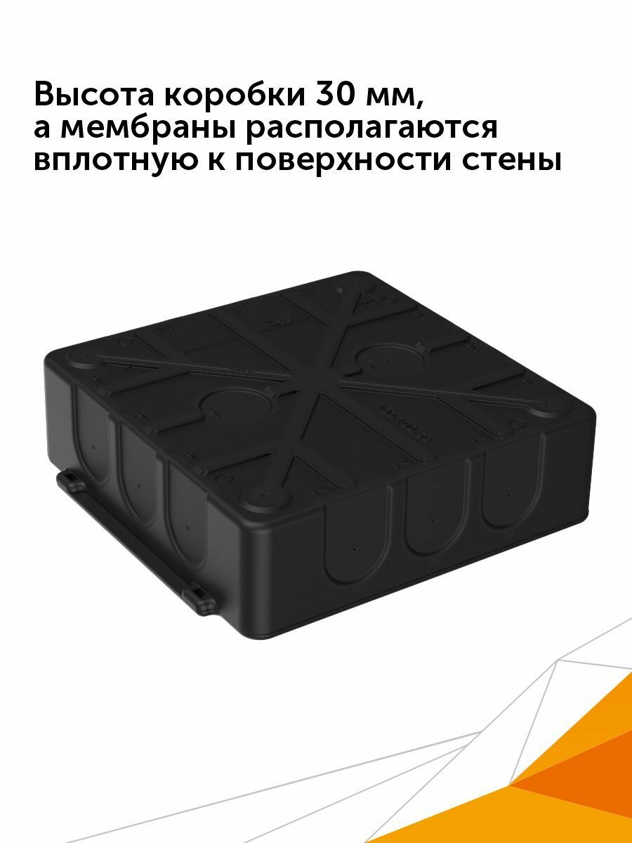 Коробка распределительная 60-0302-9005 двухкомпонентная безгалогенная (HF) 100х100х30 черная, 1шт — фото 1