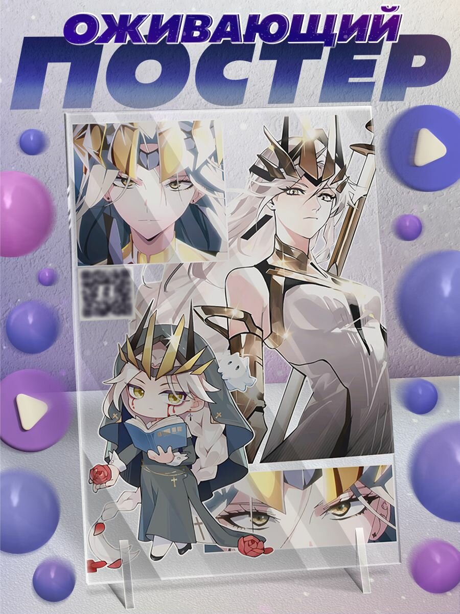 Акриловая фигурка оживающий постер To Be Hero X Queen