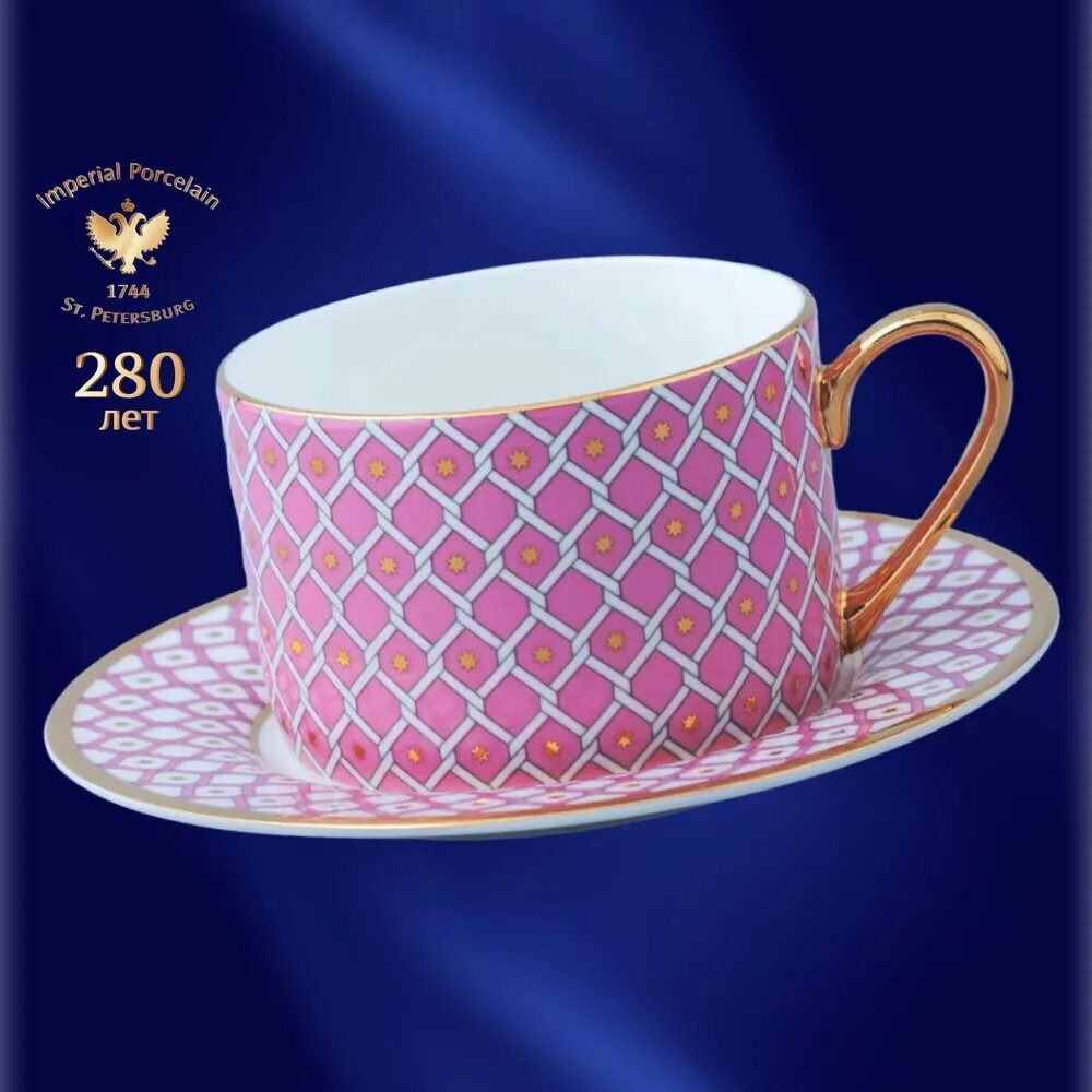Чайная пара color, 250 мл, на 1 перс.