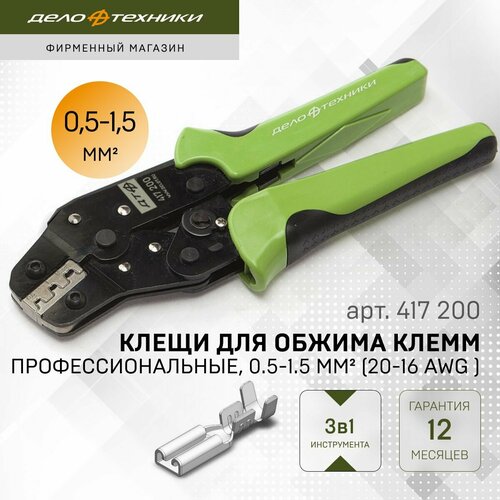 Кримпер Дело Техники 417200