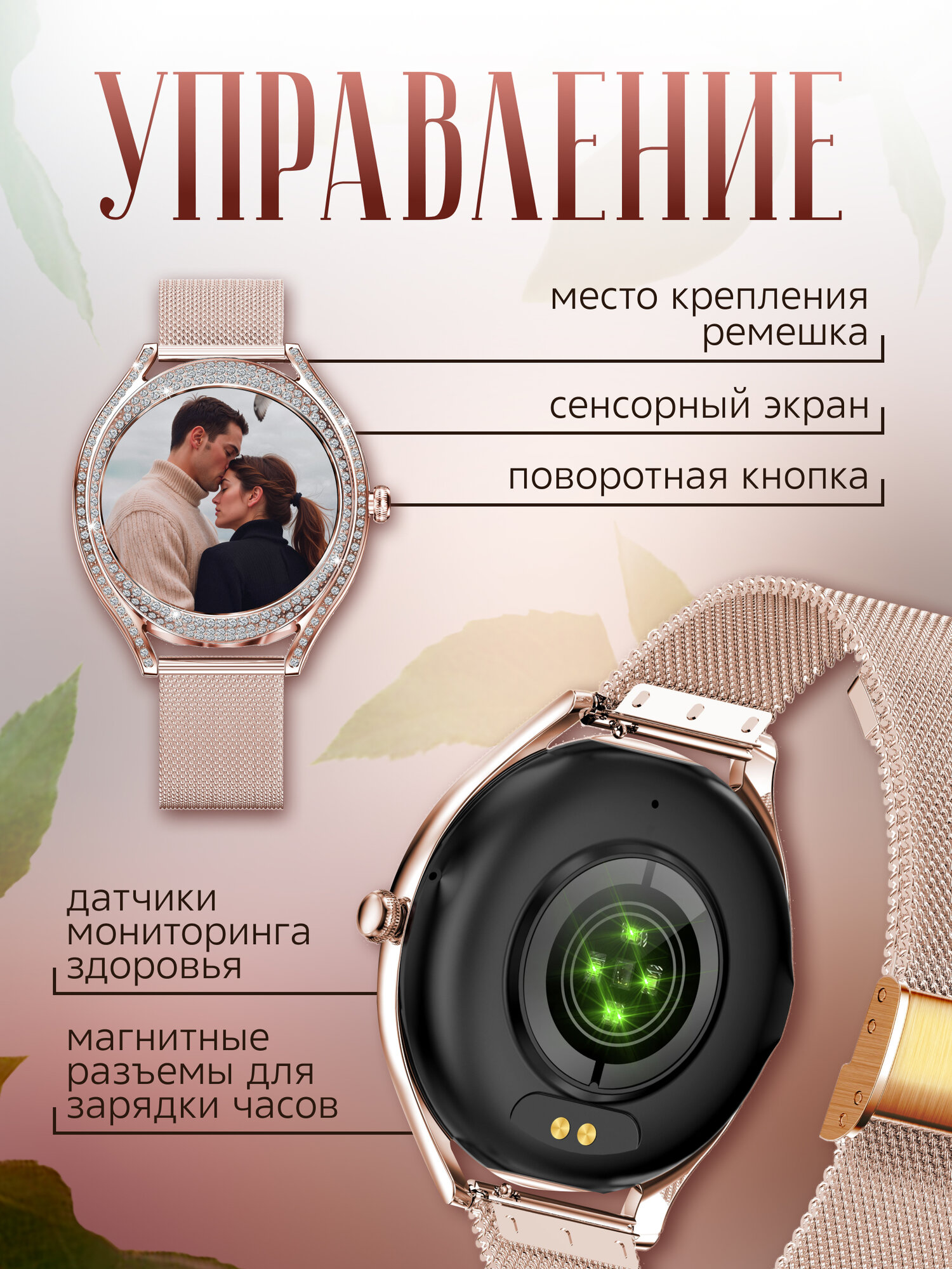 Смарт часы женские круглые smart watch, умные часы наручные с функцией звонка для IOS, Android — фото 1