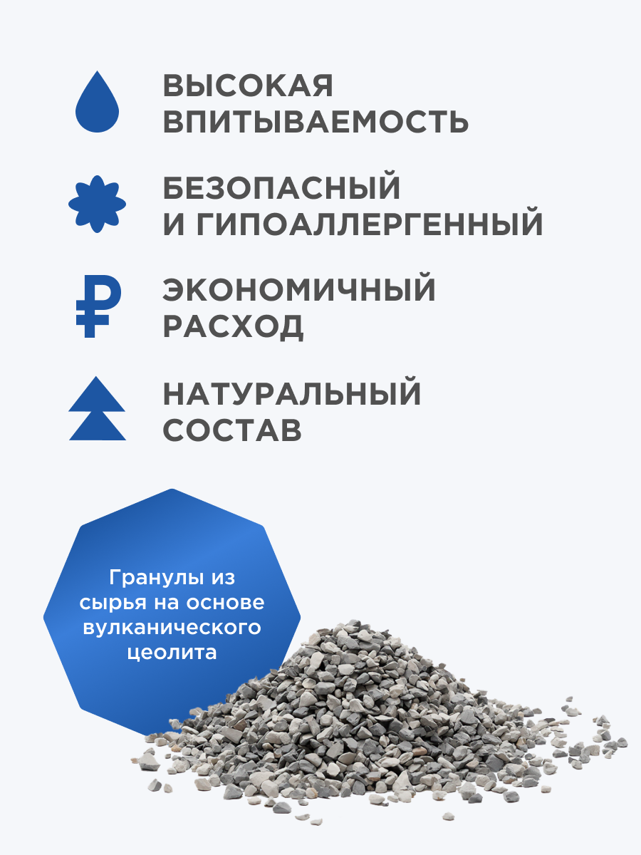 NAPKINS Впитывающий наполнитель крупная фракция для кошачьего туалета, минеральный, 100% fresh plus натуральный, без запаха, 5 кг, 10 л — фото 1