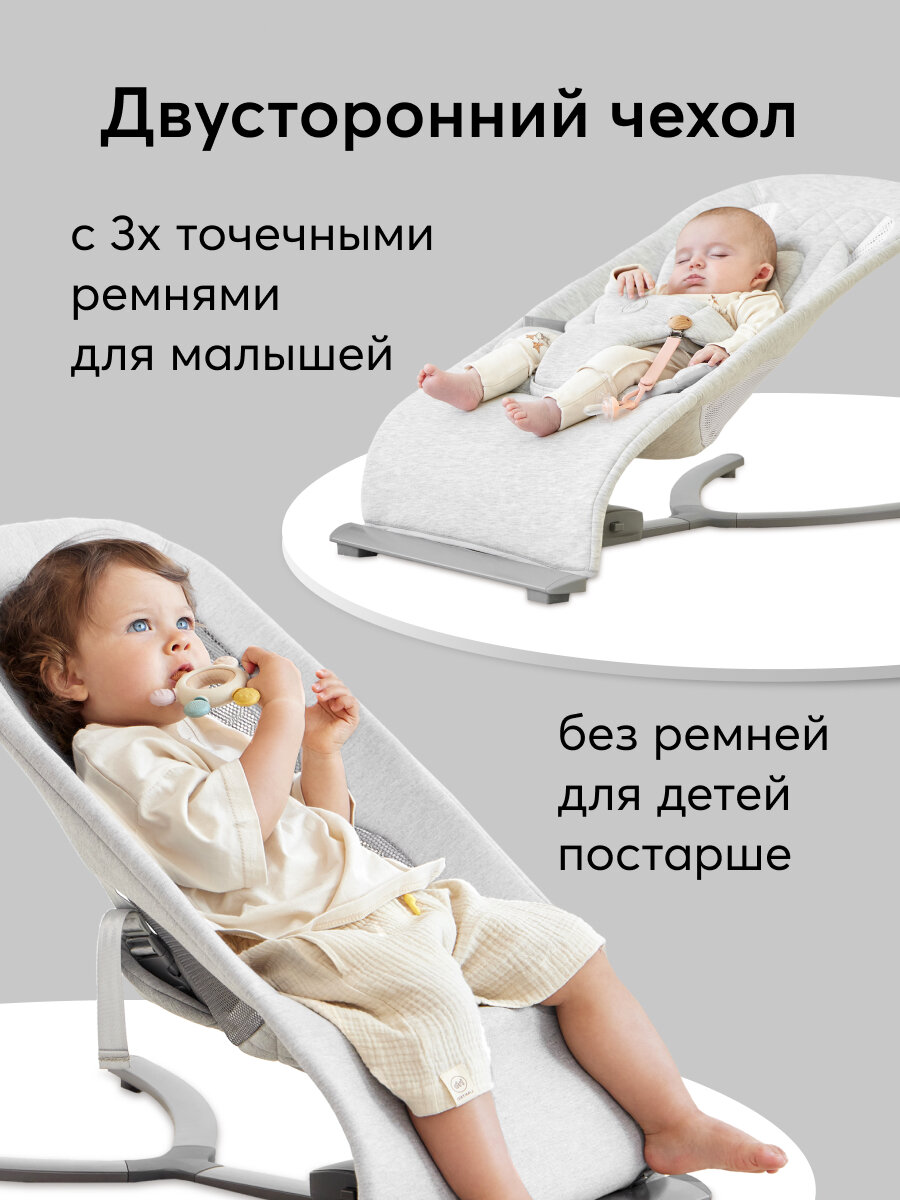 Шезлонг для новорожденных от 0 Happy Baby Hugger, кресло шезлонг детское, эргономичный, светло-серый — фото 1