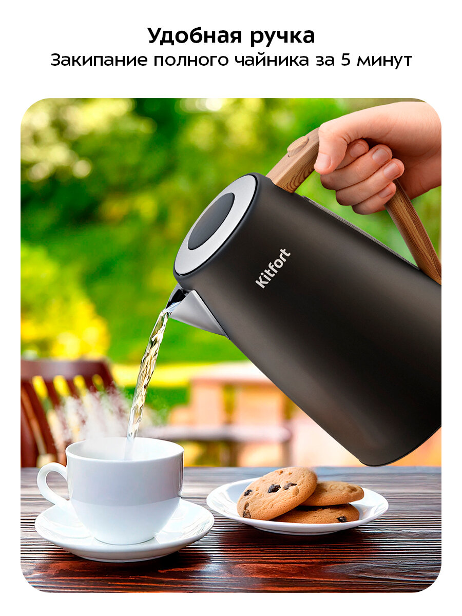 Чайник Kitfort КТ-6792 — фото 1