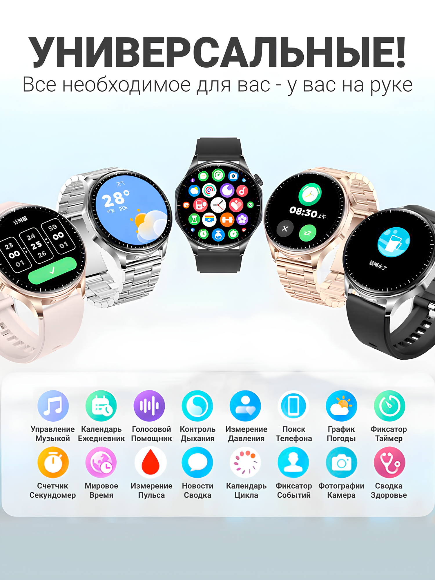Часы lapple watch 9, смарт часы синхронизация смартфон, умные часы для девушки, смарт часы мужские с наушниками, белый — фото 1