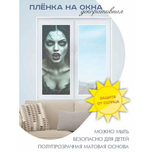 Пленка самоклеящаяся прозрачная