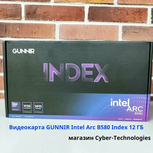 Видеокарта GUNNIR Intel Arc B580 Index 12GB 2670Mhz12GB 192-bit GDDR6 PCIE40 1HDMI213DP21 TBP 190W Black 32775₽