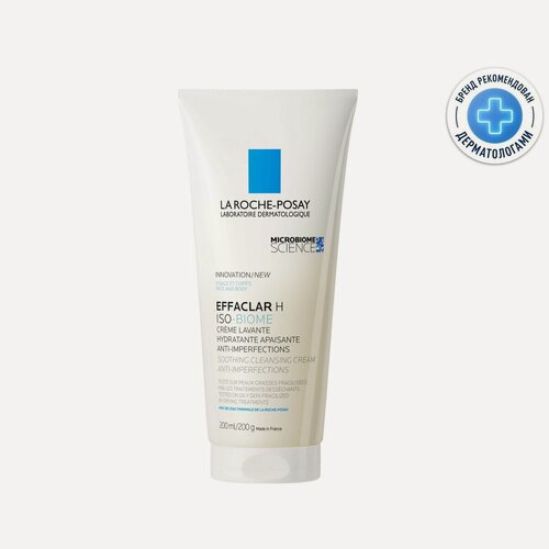 Изображение товара La Roche Posay Эфаклар Н Iso-Biome Успокаивающий очищающий крем-гель против несовершенств 200мл