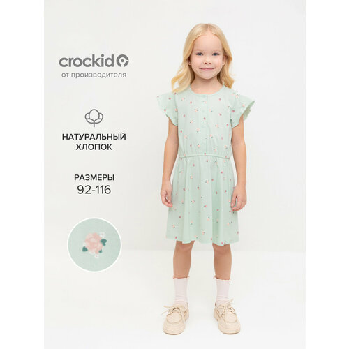 фото Платье crockid кр 5792/дымчатый нефрит,мини розочки, размер 60/116, голубой