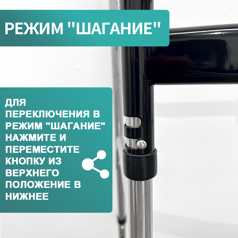 Изображение Ходунки складные на 2-х колесах Cozéchic CZ102 Ходьба Стоя после операции с регулировкой высоты