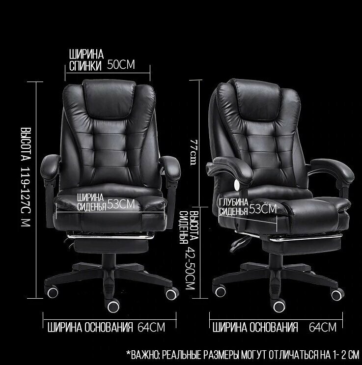 Изображение Кресло руководителя игровое кожаное с вибро-массажем прорезиненными колесами