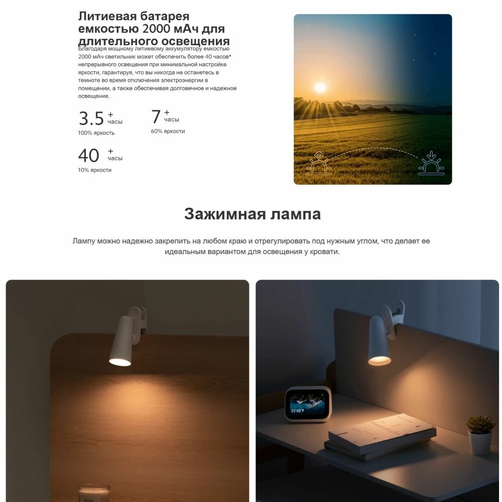 Сравнение ламп Xiaomi и Philips на столе