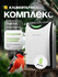 Очиститель-увлажнитель воздуха AprilAir Home с УФ-лампой
