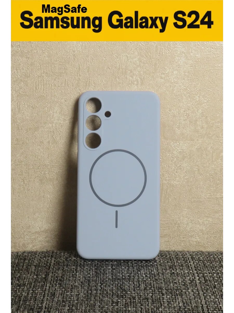 Силиконовый чехол для Samsung Galaxy S24 / Silicone Case / MagSafe / soft touch, цвет голубой