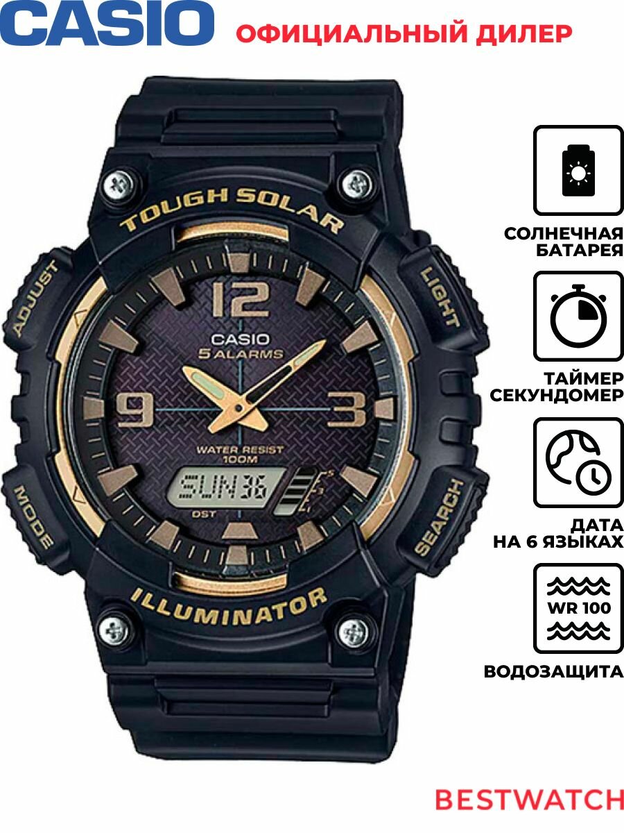 Наручные часы CASIO, черный