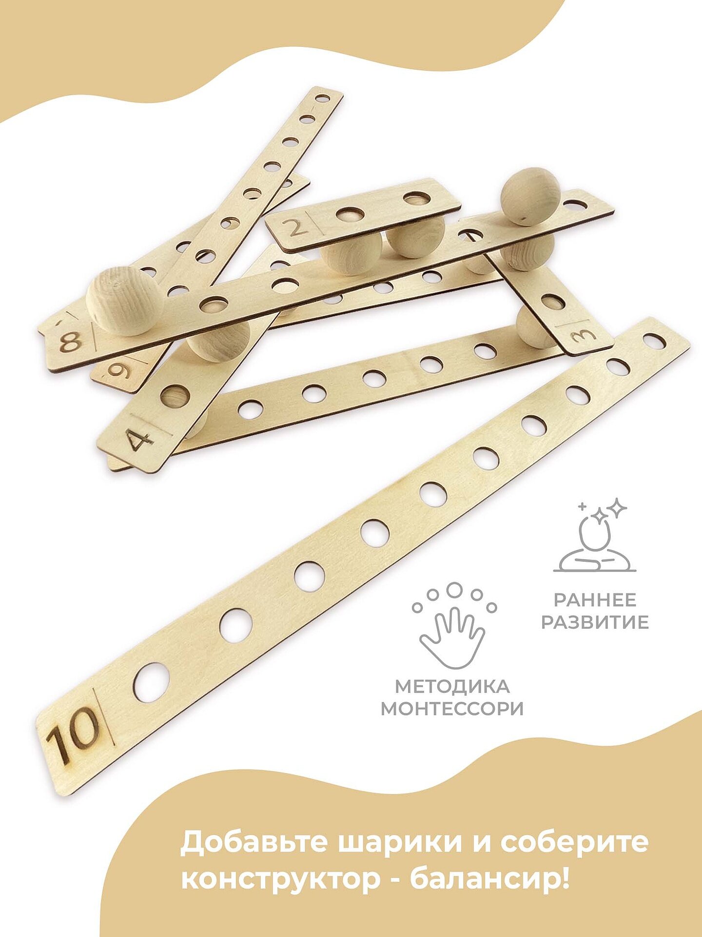 Счетный материал Ulanik — фото 1