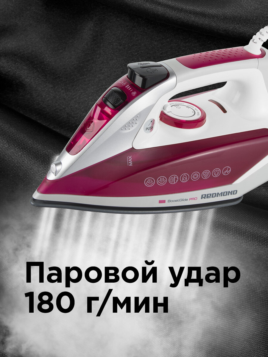 Утюг РЕДМОНД RI-C266, 180 г/мин, вертикальное отпаривание, керамическое покрытие, автоотключение — фото 1