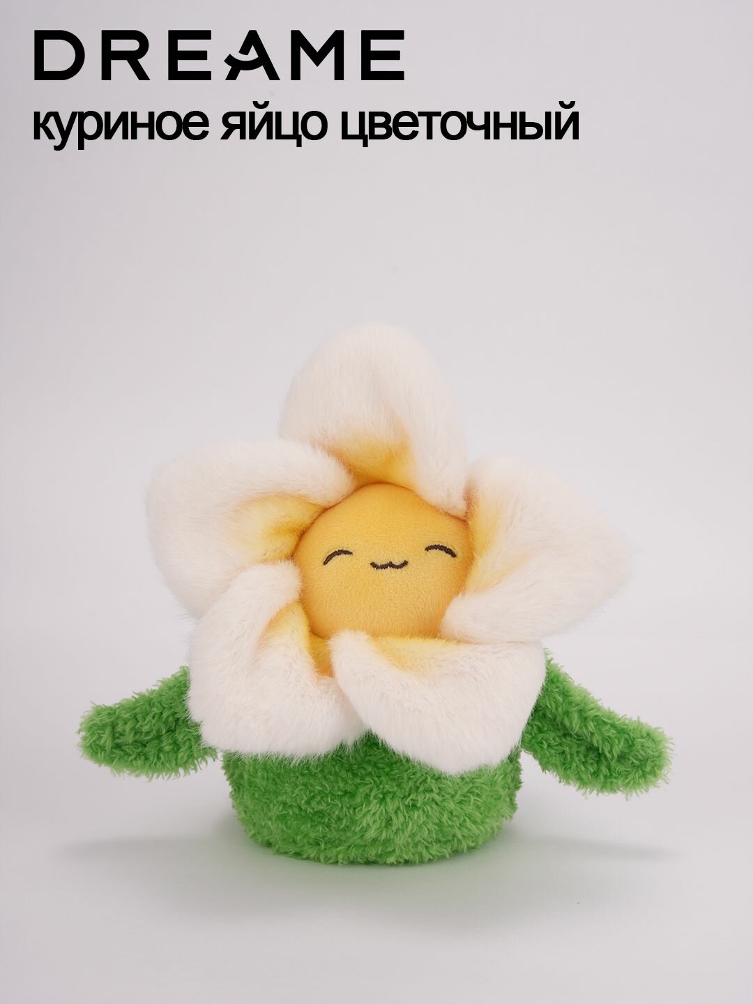 DREAME Серия "Случайные цветы Цветочная кукла