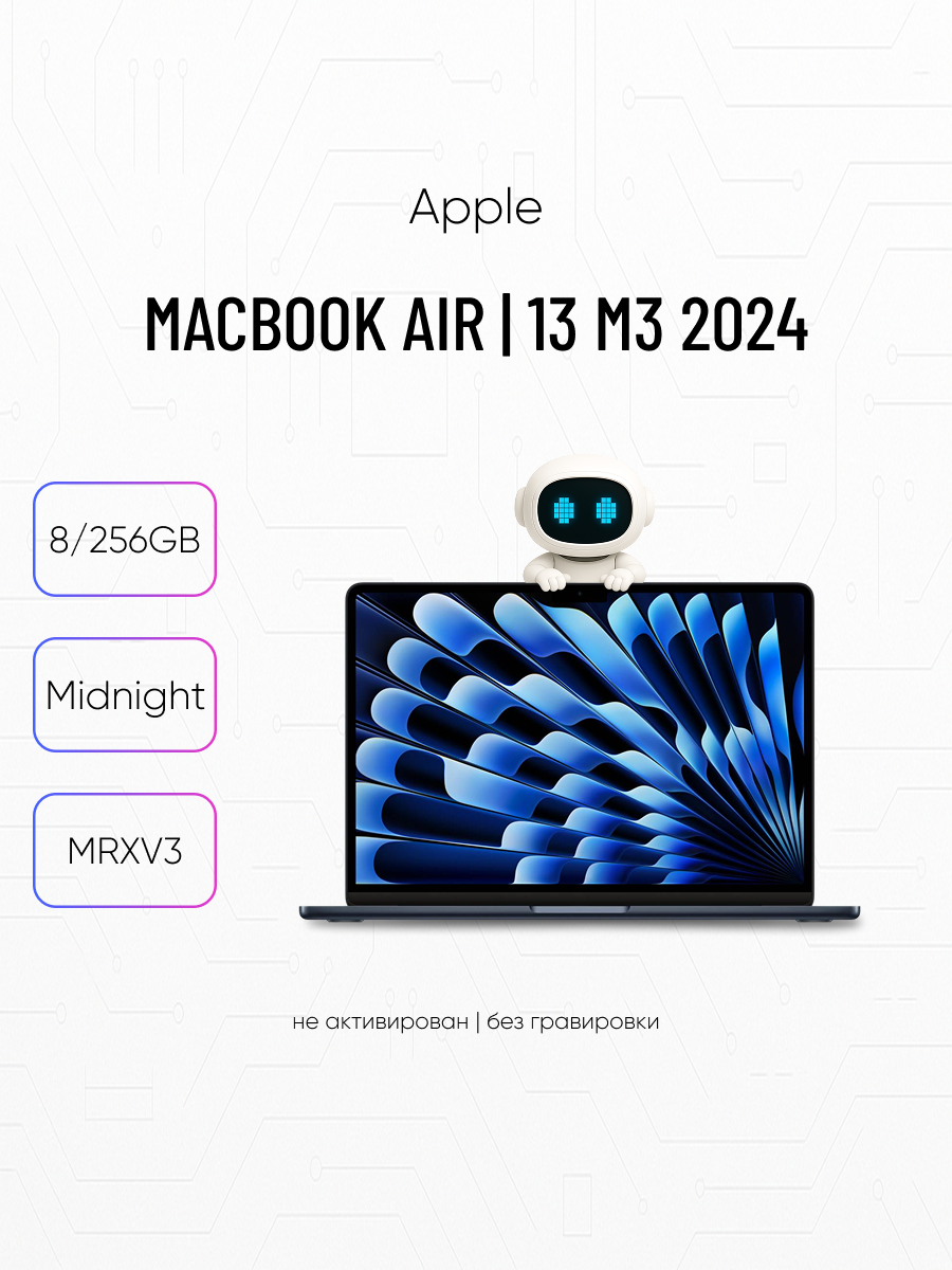 Ноутбук Apple MacBook Air 13 2024 M3 8/256GB Midnight MRXV3 (EU, RU)