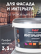 серый графит (RAL 7024)
