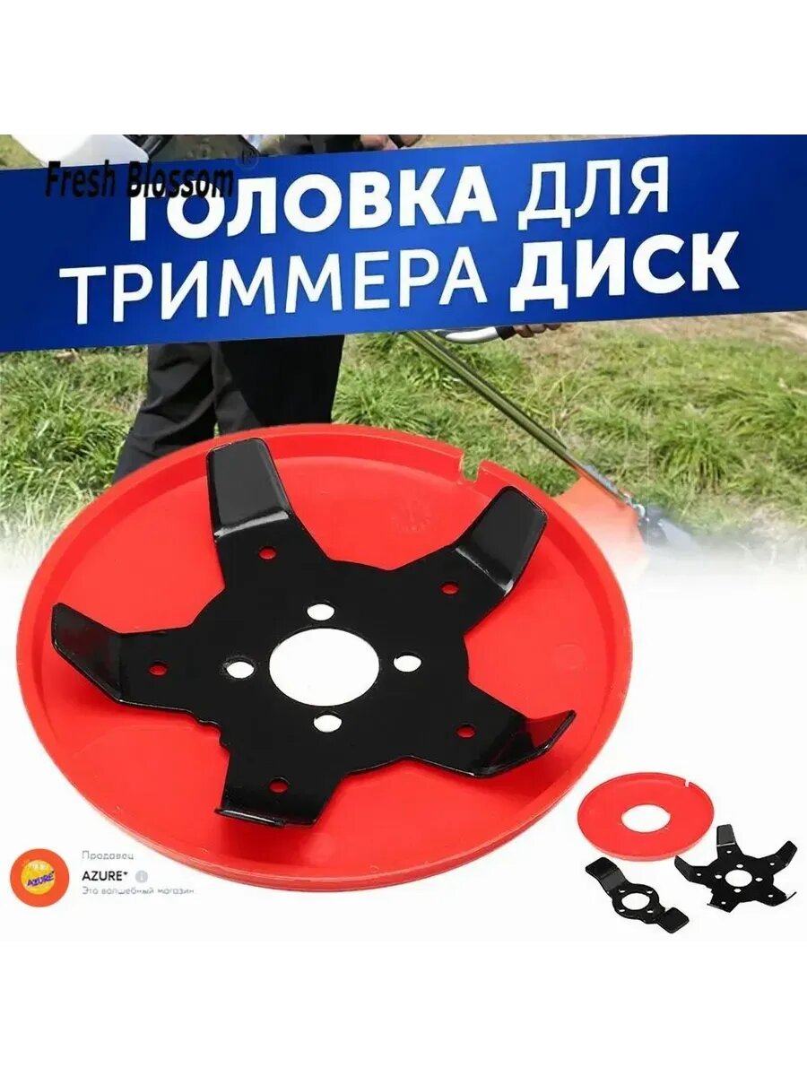 Полольник Fresh Blossom рукоять Сталь 145 см: малиновый