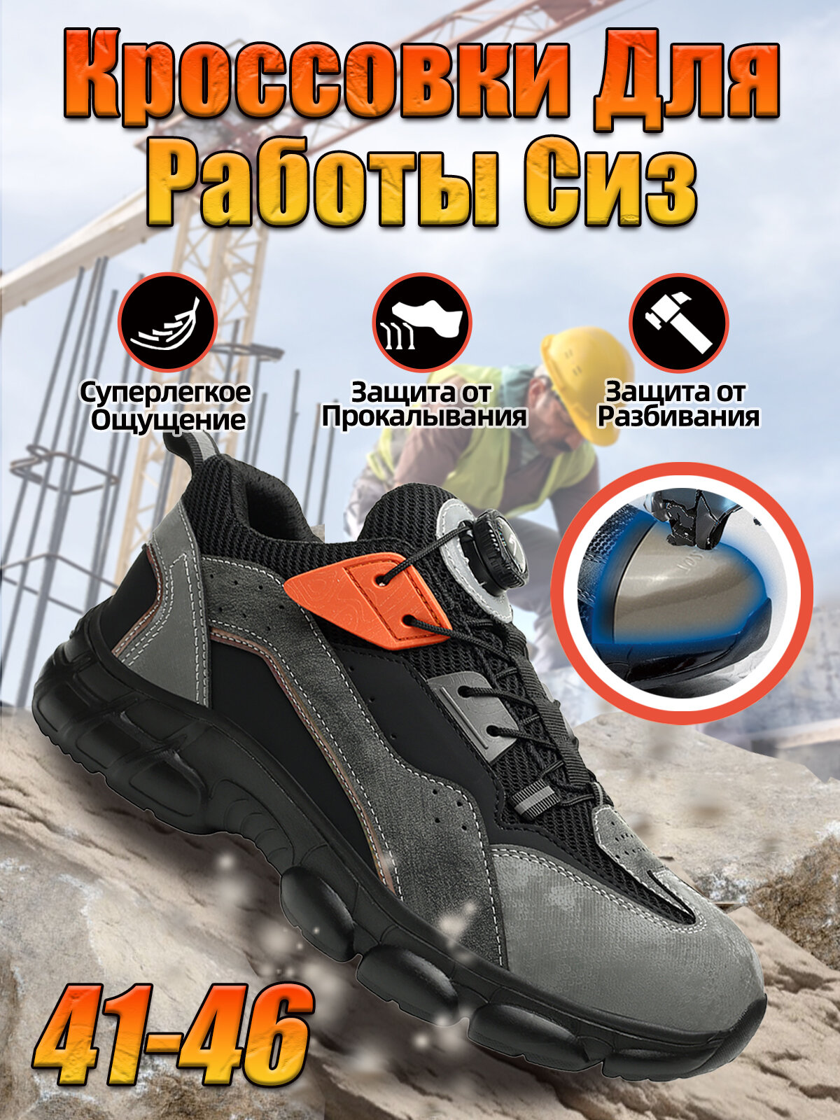 Кроссовки  размер 45 светло-серый