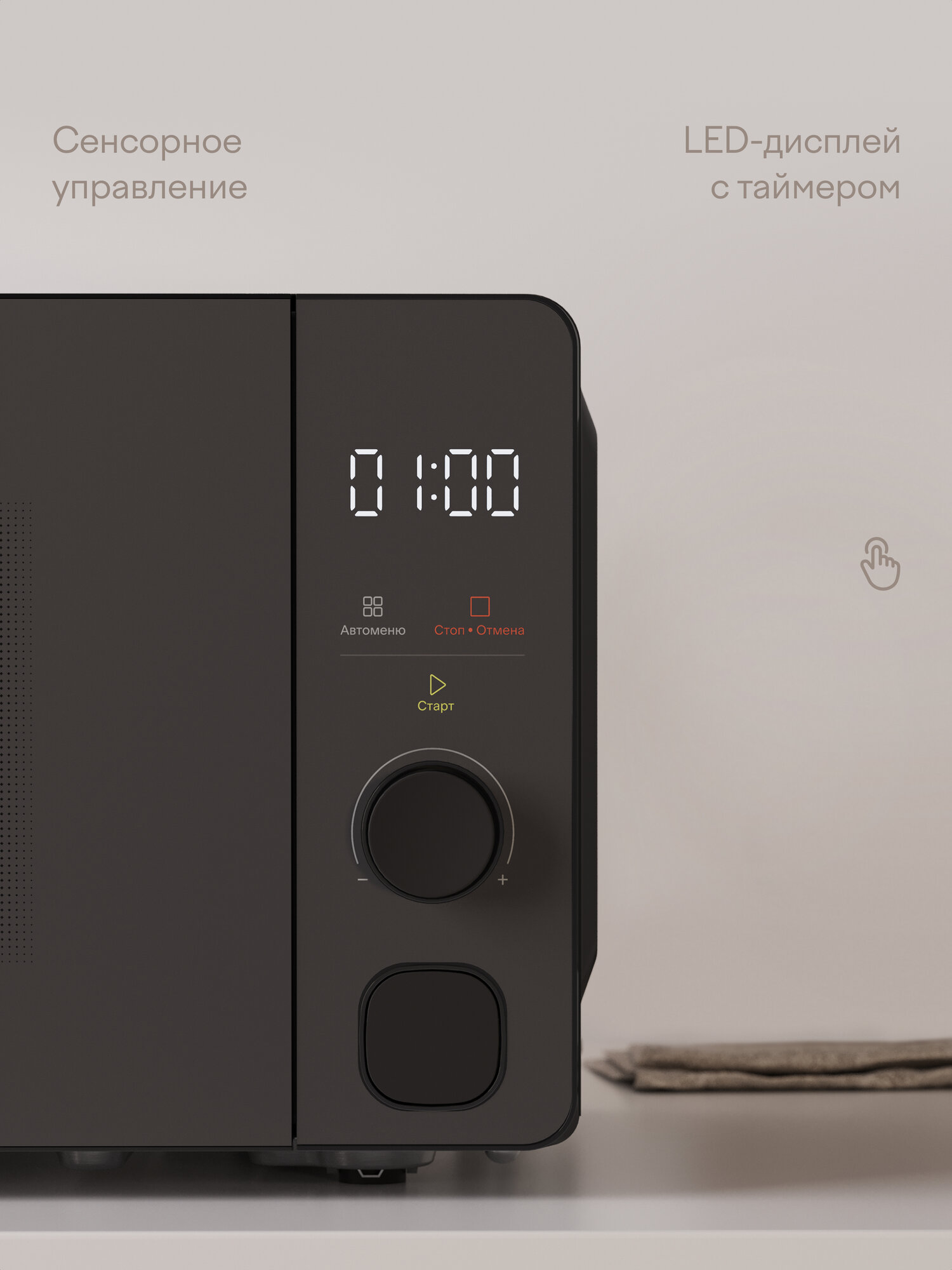 Микроволновая печь 20 л с функцией разморозки, регулировкой мощности и автоменю Tuvio MW04GB, серая — фото 1
