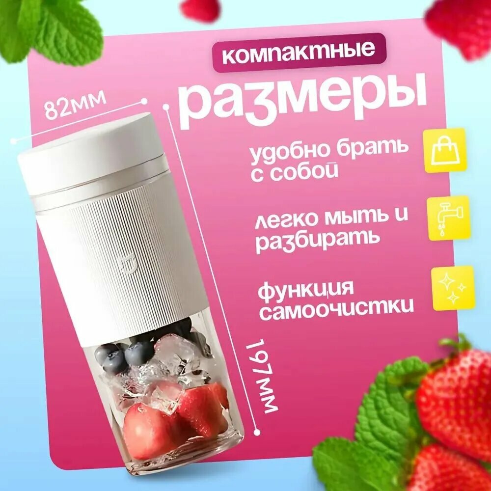 Изображение Xiaomi Соковыжималка комбинированная MJZZB02PL, белый