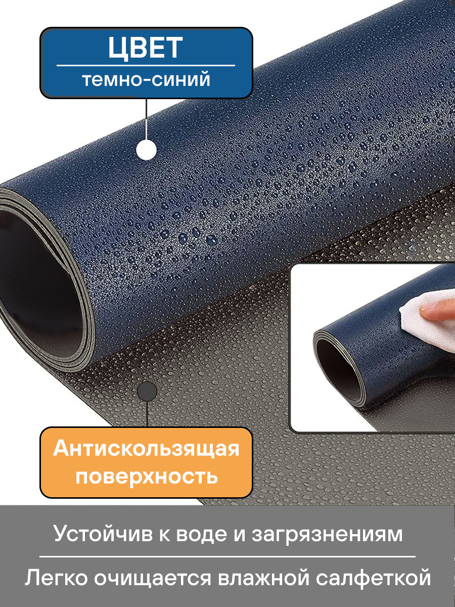 Настольный коврик для клавиатуры и мыши 35 х 60 см, большой, водонепроницаемый, кожаный, для офиса и дома, темно-синий — фото 1