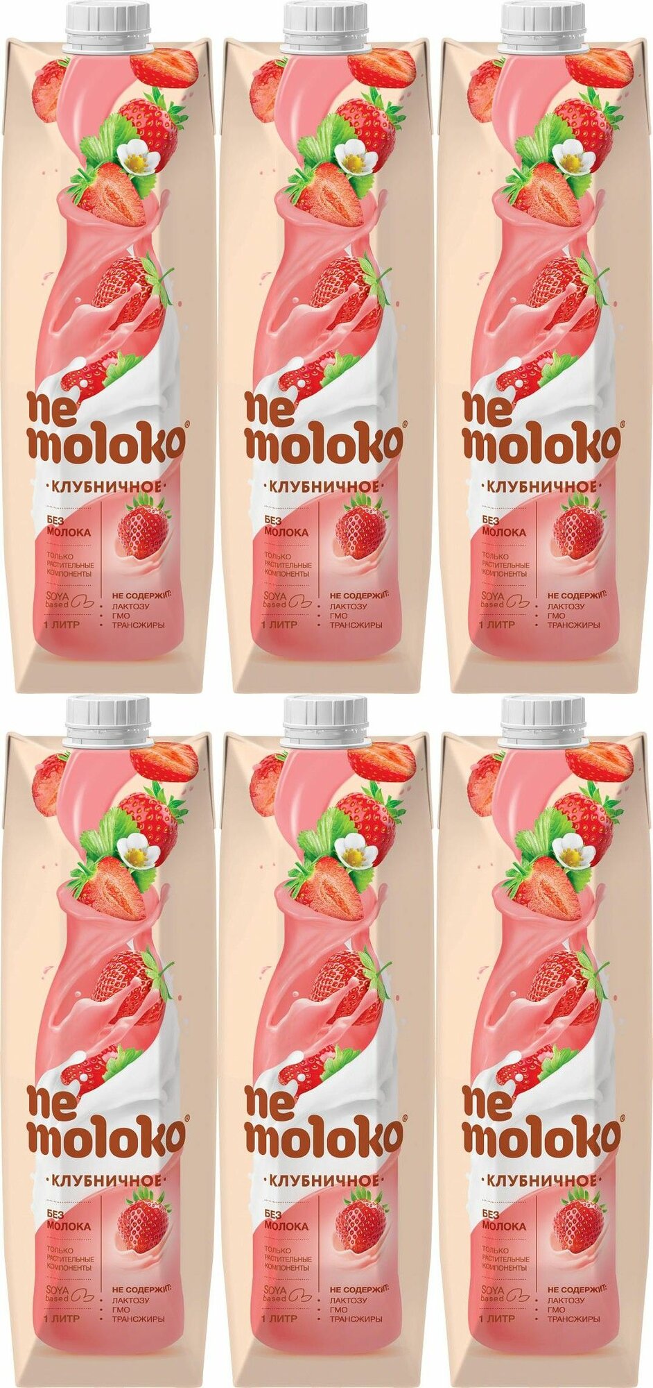 Nemoloko Напиток соевый Клубничный, 1 л, 6 шт в коробке