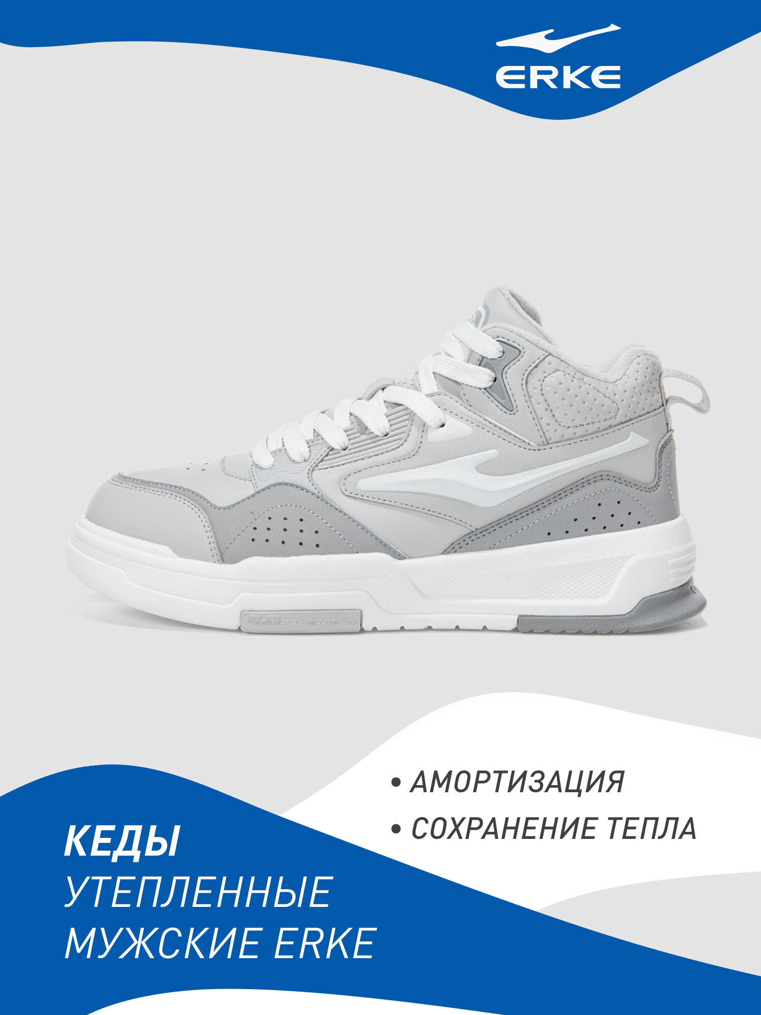 Кеды Erke M.Skateboard Shoes(Fur Lining)